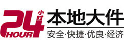 北海市大件起重吊车出租有限公司 